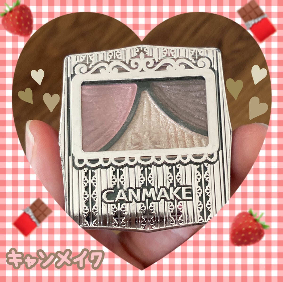 ジューシーピュアアイズ/キャンメイク/アイシャドウパレットを使ったクチコミ(1枚目)