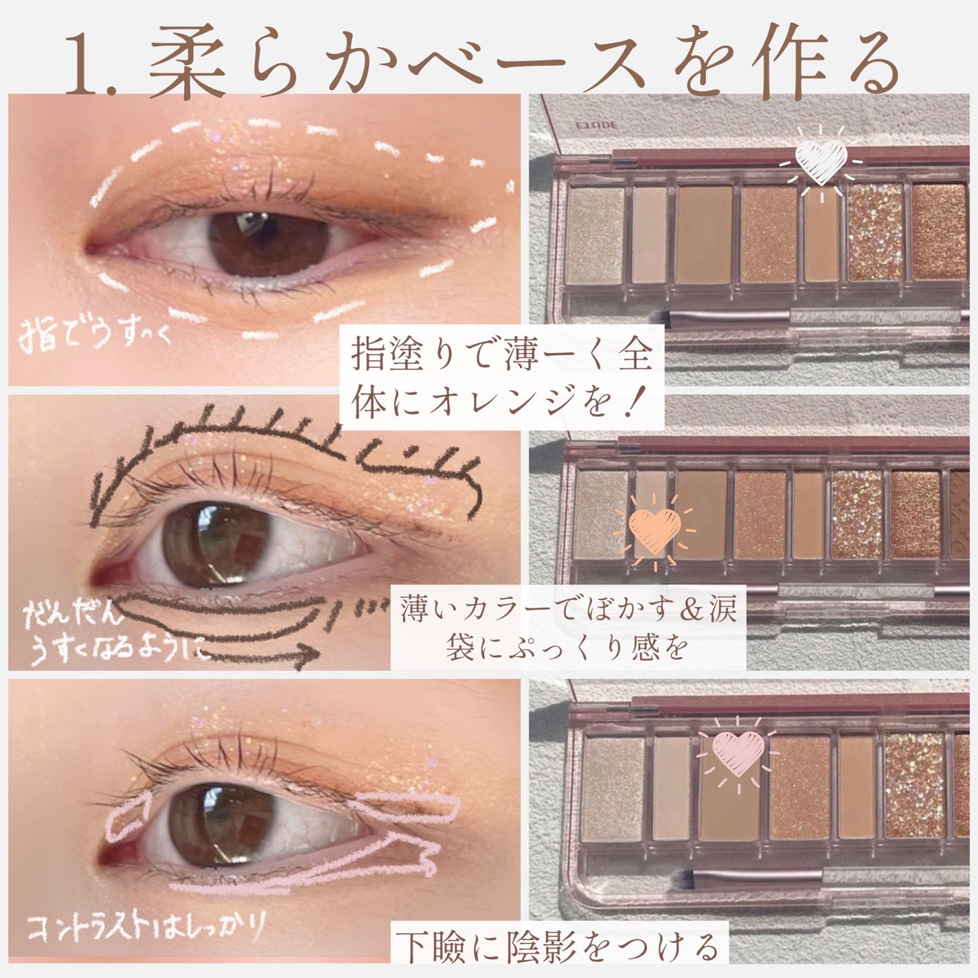 ã¯ãªãŒããŒã¿ããã©ã€ããŒ/ãã£ã³ã¡ã€ã¯/ãžã§ã«ã¢ã€ã©ã€ããŒã䜿ã£ãã¯ãã³ãïŒ4æç®ïŒ