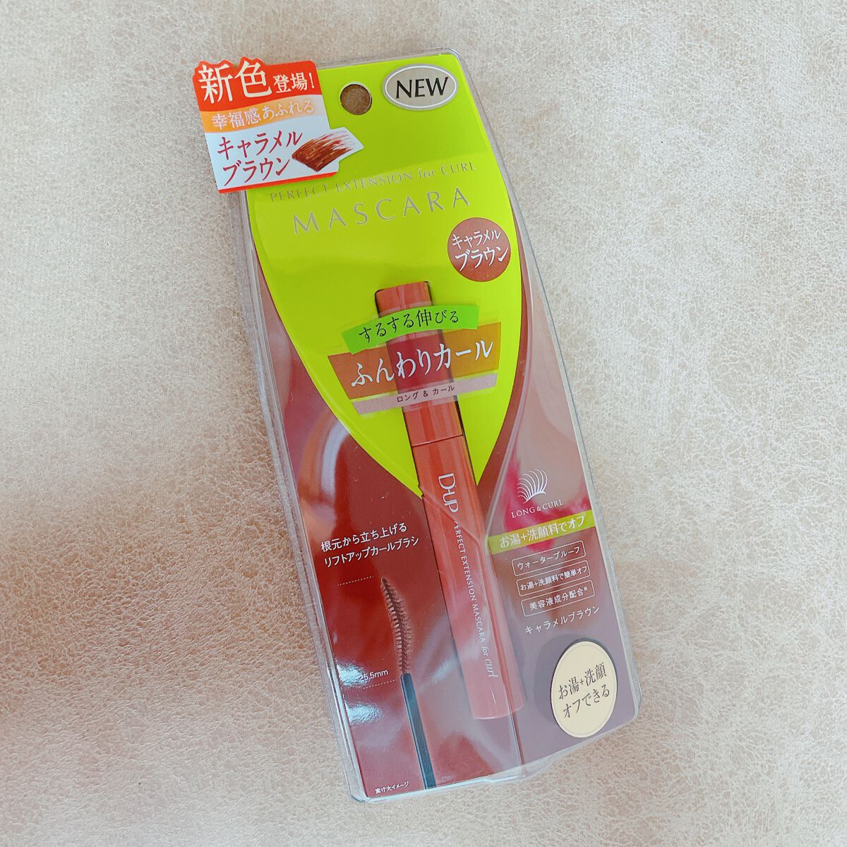 パーフェクトエクステンション マスカラ for カール/D-UP/マスカラを使ったクチコミ（1枚目）