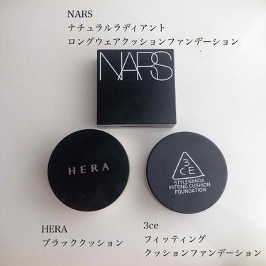 ナチュラルラディアント ロングウェア クッションファンデーション 5879/NARS/クッションファンデーションを使ったクチコミ（2枚目）