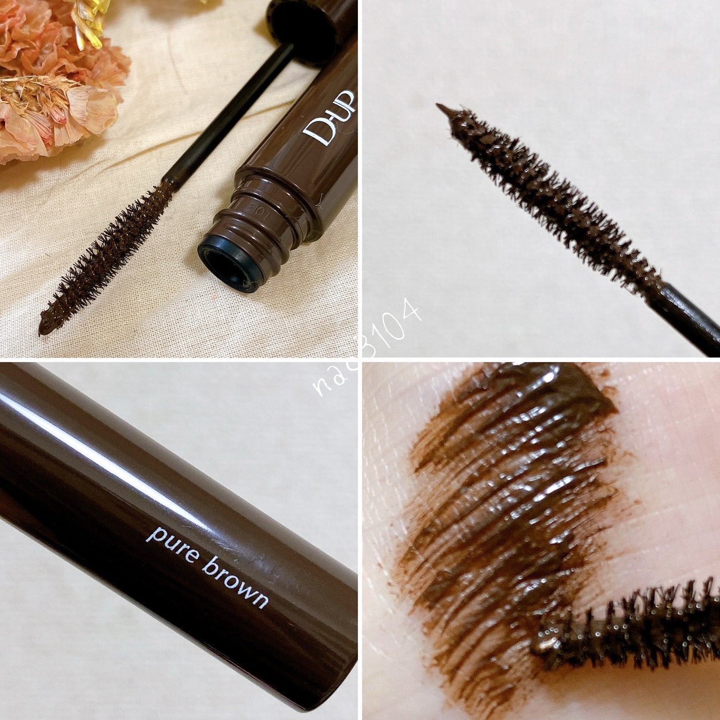 パーフェクトエクステンション マスカラ/D-UP/マスカラを使ったクチコミ(3枚目)