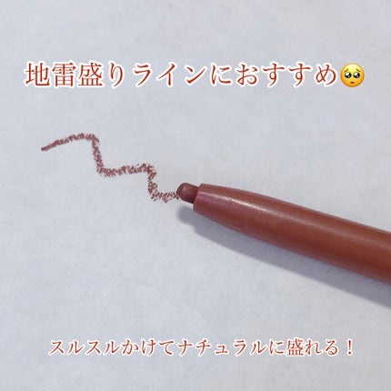 ブラウンズ クリーミィペンシル/Visée/ペンシルアイライナーを使ったクチコミ(3枚目)