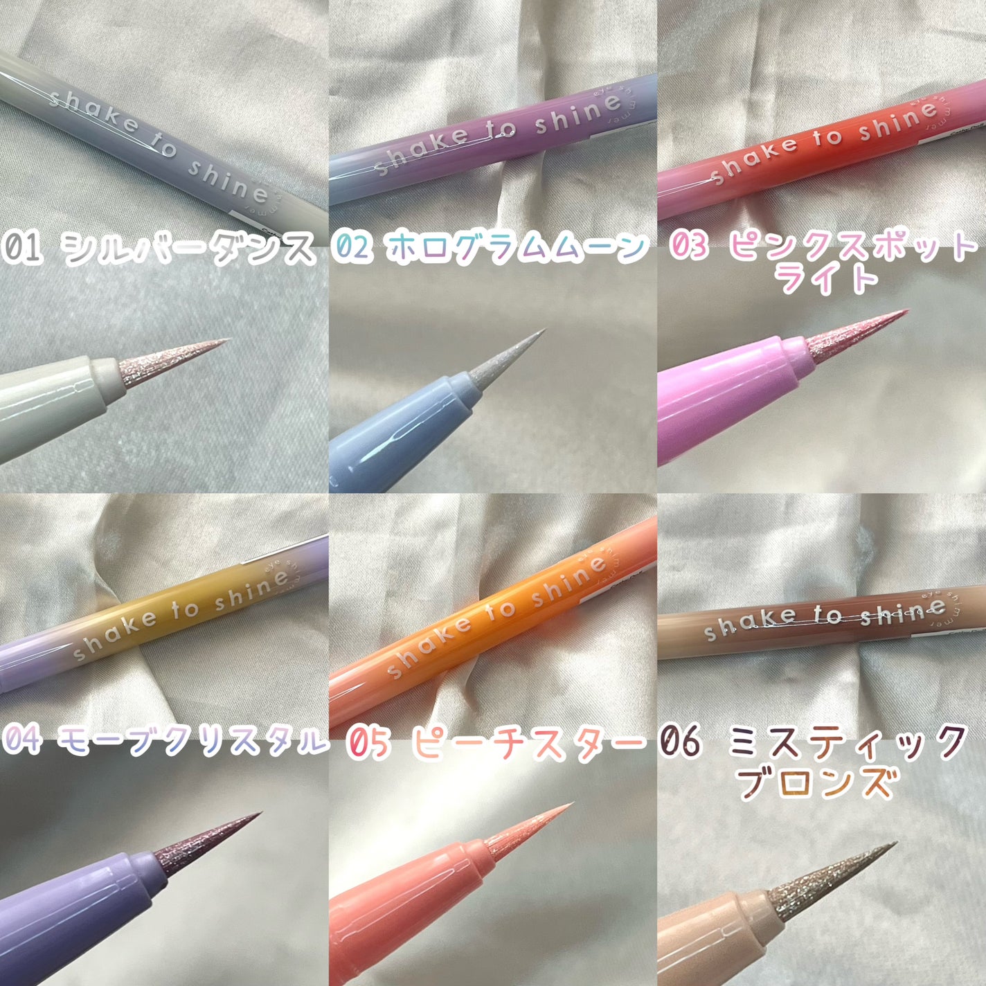 Cathy Doll シェイクシャインアイライナー/CathyDoll/リキッドアイライナーを使ったクチコミ(2枚目)