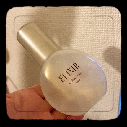 つや玉ミスト/エリクシール/ミスト状化粧水を使ったクチコミ(1枚目)