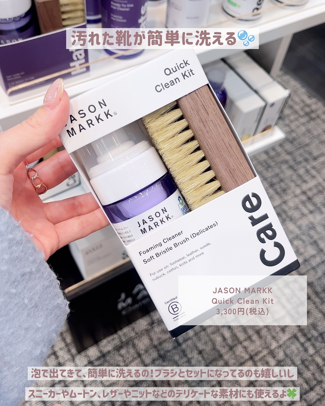 を使ったクチコミ（3枚目）