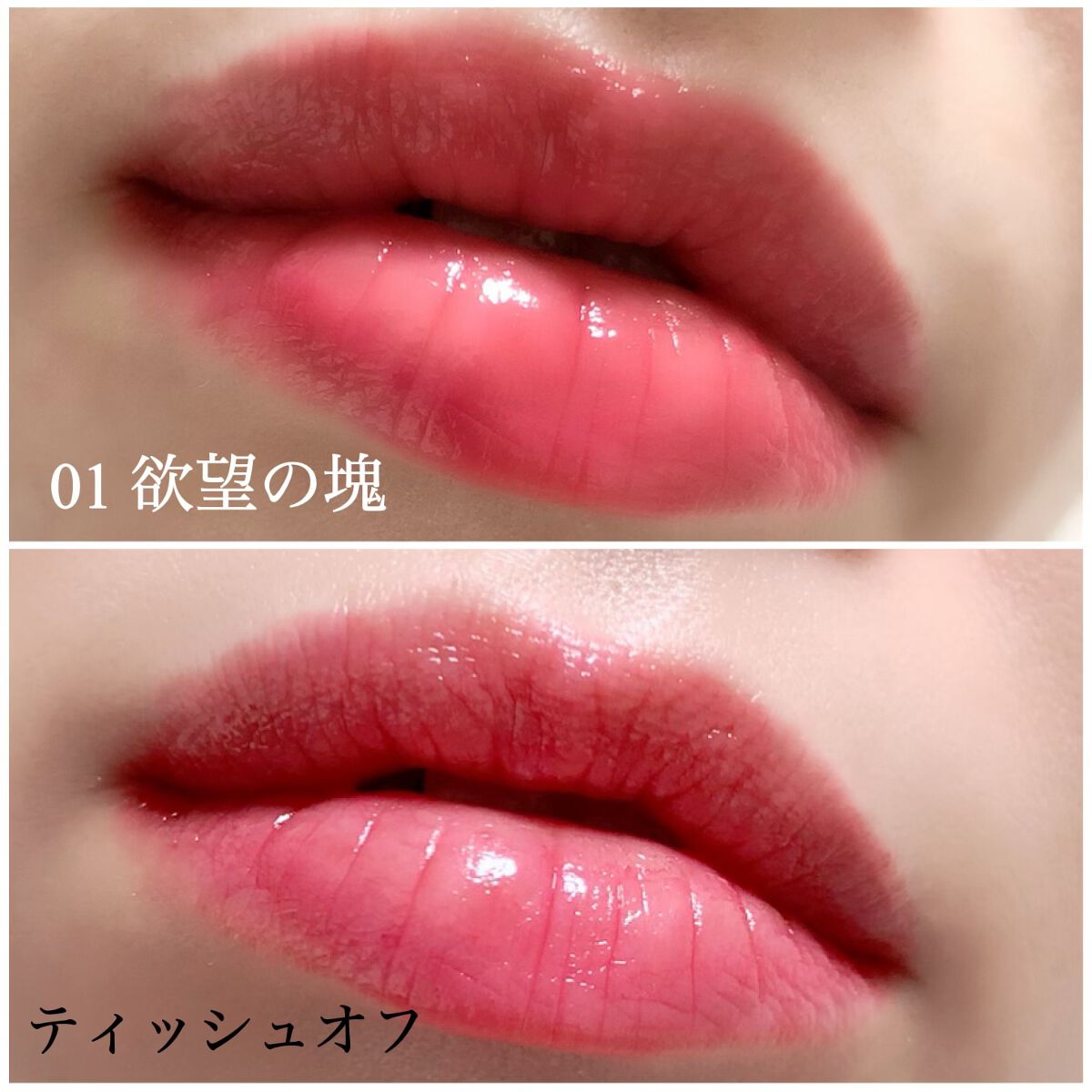 ケイト リップモンスター/KATE/口紅を使ったクチコミ(2枚目)