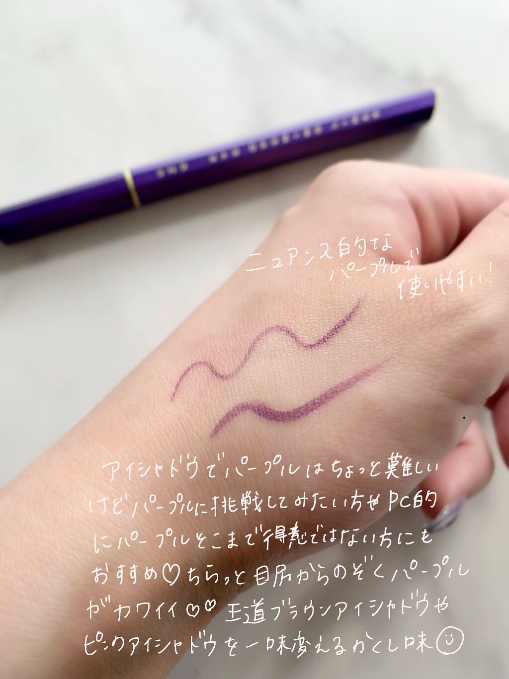 EYE OPENING LINER/UZU BY FLOWFUSHI/リキッドアイライナーを使ったクチコミ（3枚目）