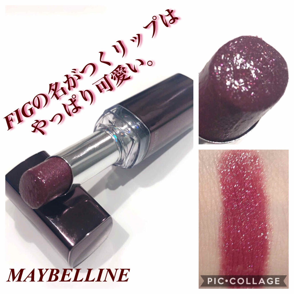 ウォーター シャイニー ボリューミー パール/MAYBELLINE NEW YORK/口紅を使ったクチコミ（1枚目）