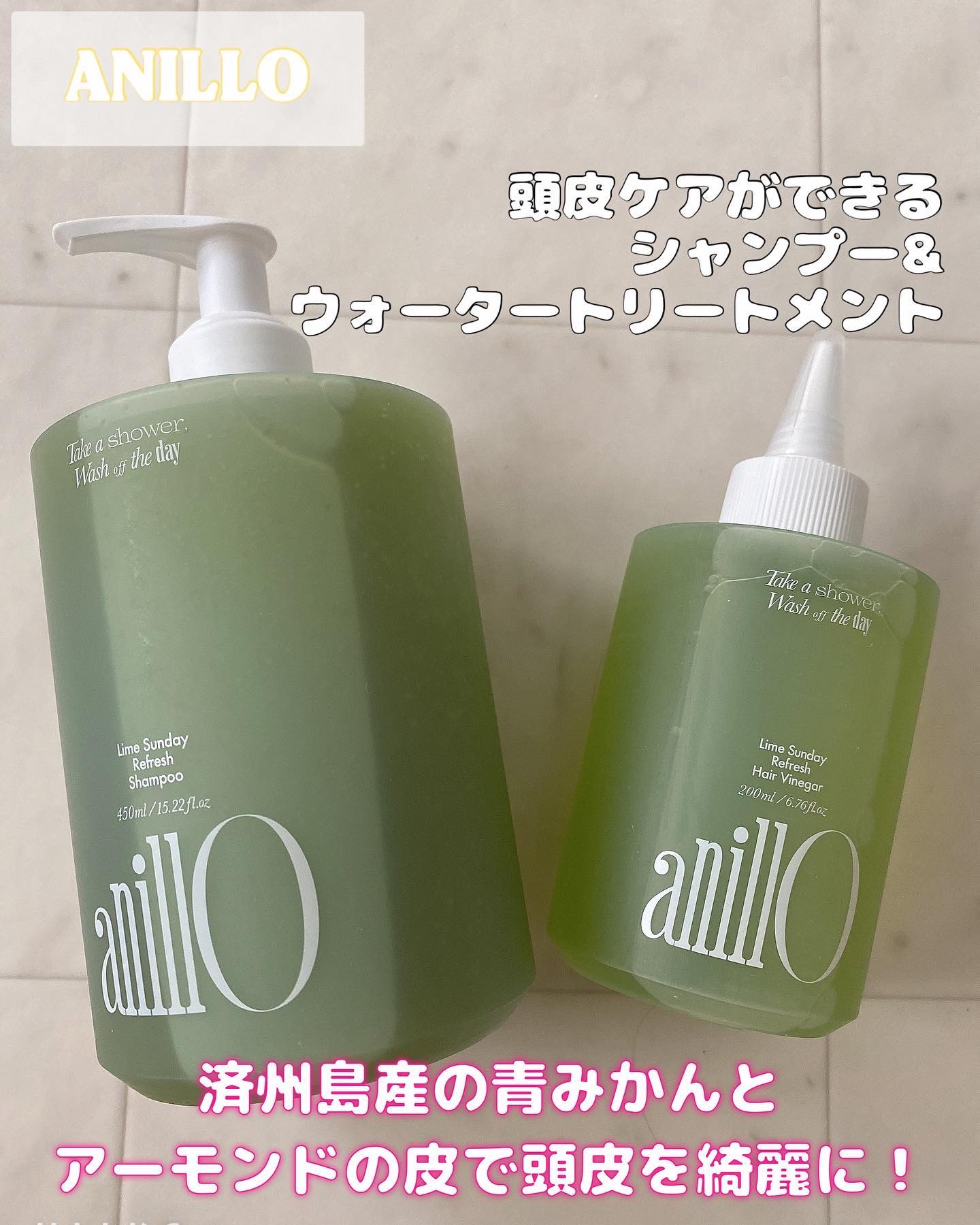 ライムサンデー リフレッシュヘアービネガー/ANILLO/頭皮クレンジングを使ったクチコミ（1枚目）