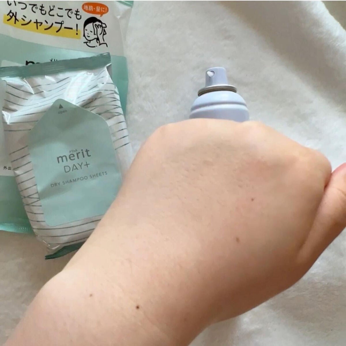 メリット ドライシャンプーシート すっきり爽快タイプ/メリット/ドライシャンプーを使ったクチコミ(9枚目)