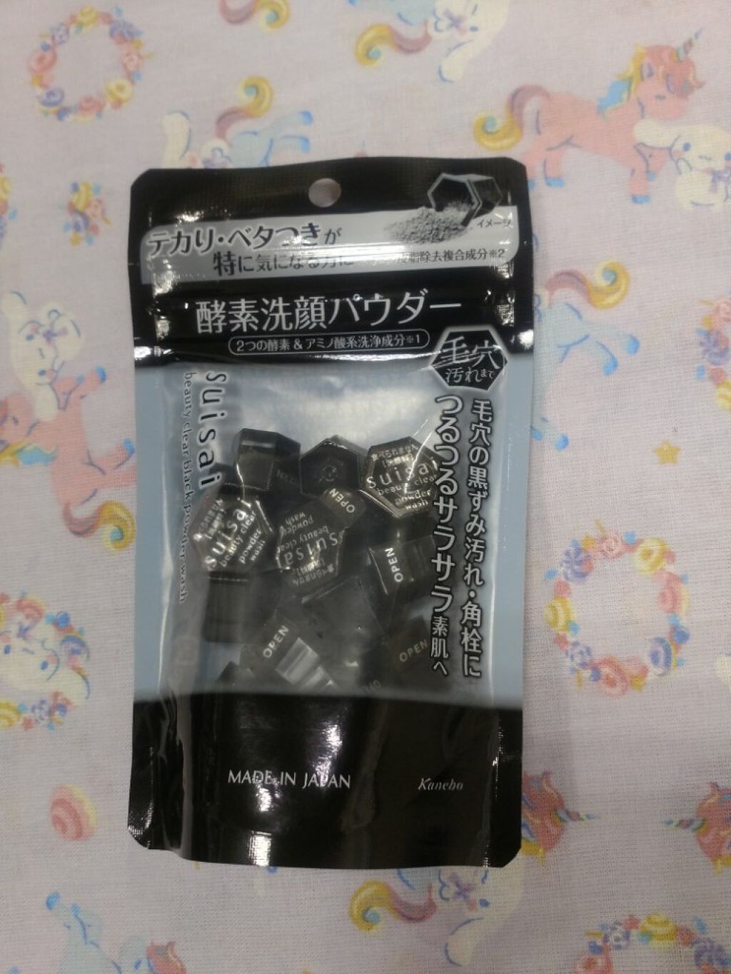 セラムオイルクレンズ/excel/オイルクレンジングを使ったクチコミ(2枚目)