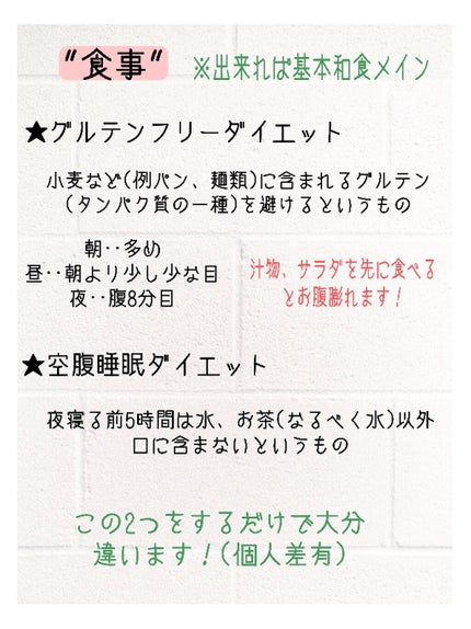 ð¥å§«è·¯ð¥ on LIPS ãðšç©ãããæ³šæðšåŠçã2é±éã§â ãã®æžéã«æåãã話ããã«ã¡ã¯..ãïŒ4æç®ïŒ