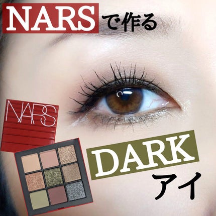クライマックス アイシャドーパレット/NARS/アイシャドウパレットを使ったクチコミ(1枚目)