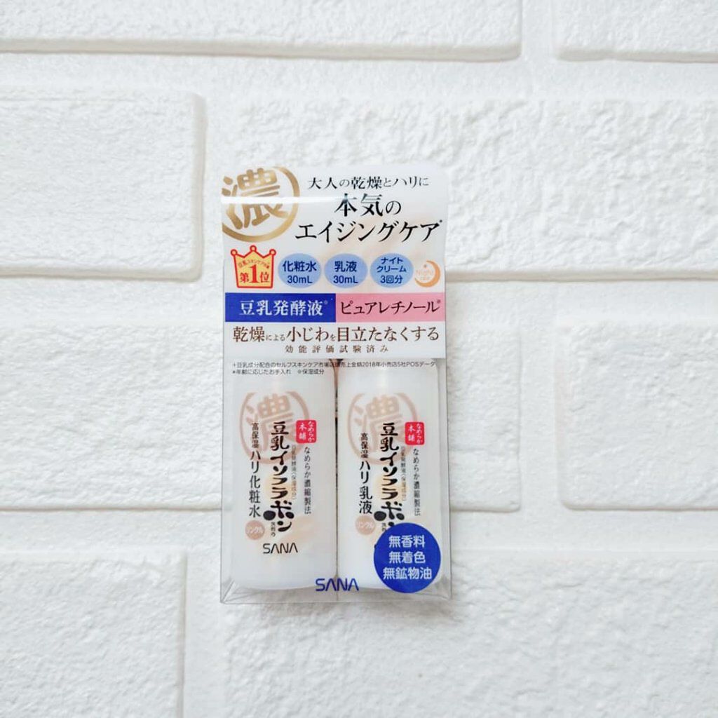 リンクルナイトクリーム/なめらか本舗/フェイスクリームを使ったクチコミ（2枚目）