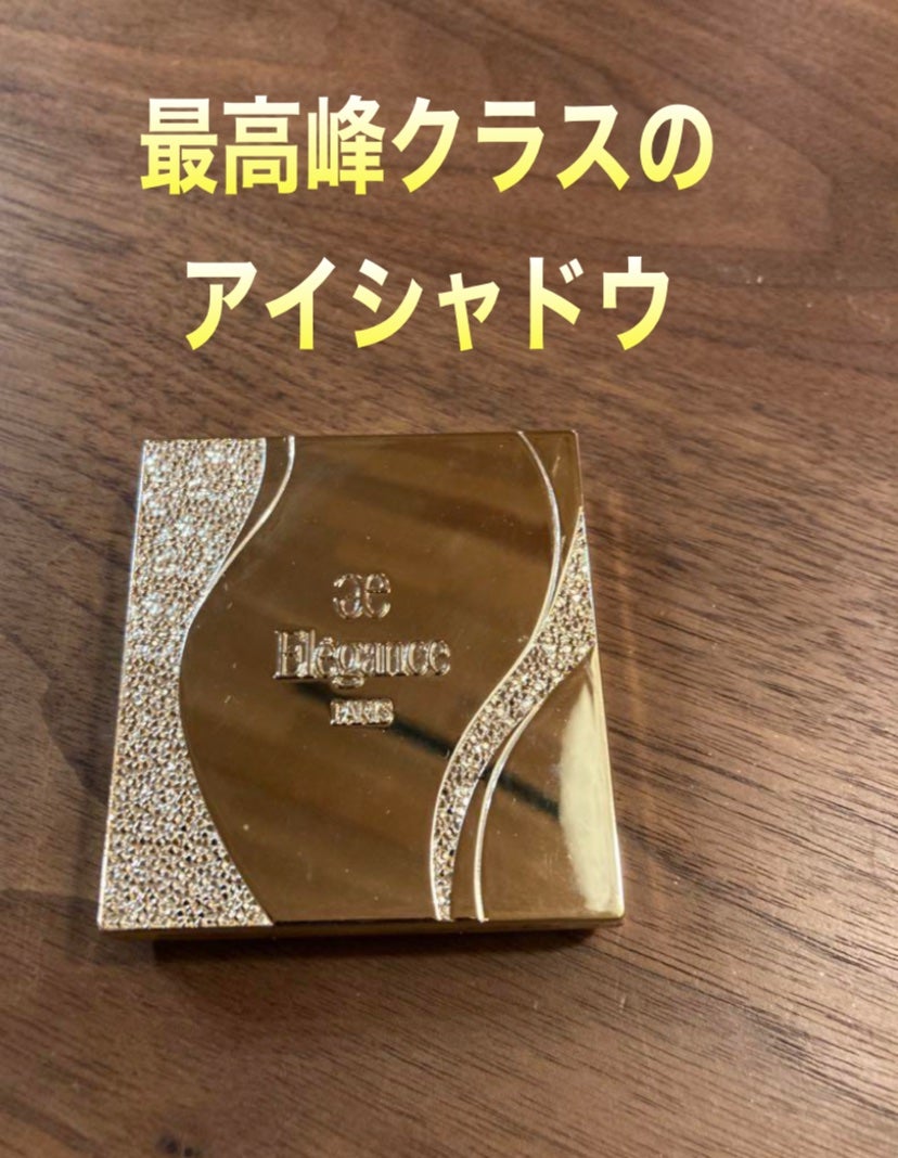 エレガンス アルモニーアイズ/Elégance/アイシャドウパレットを使ったクチコミ(1枚目)