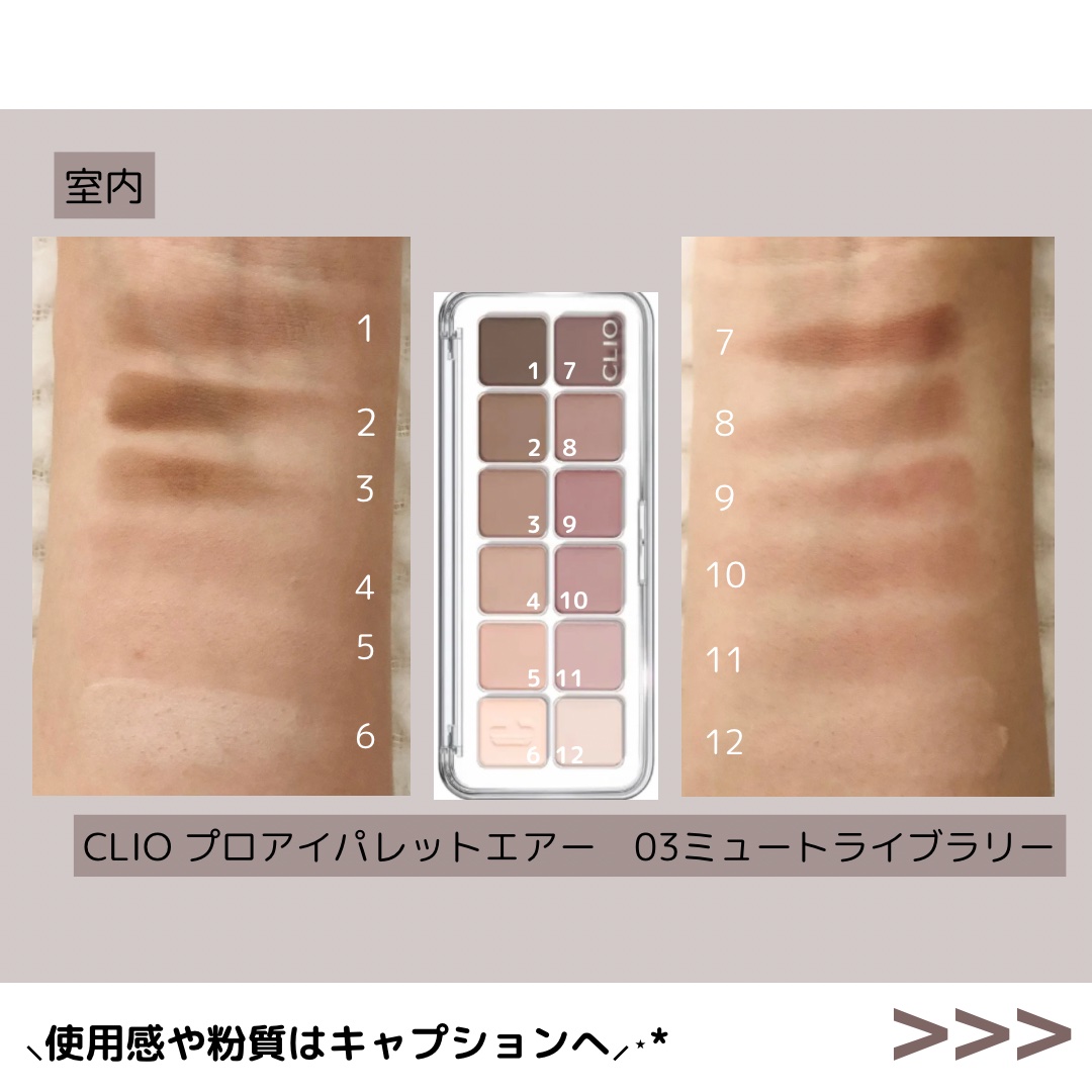 あなたはどっち派？wakemake・CLIOのアイシャドウパレットを徹底比較