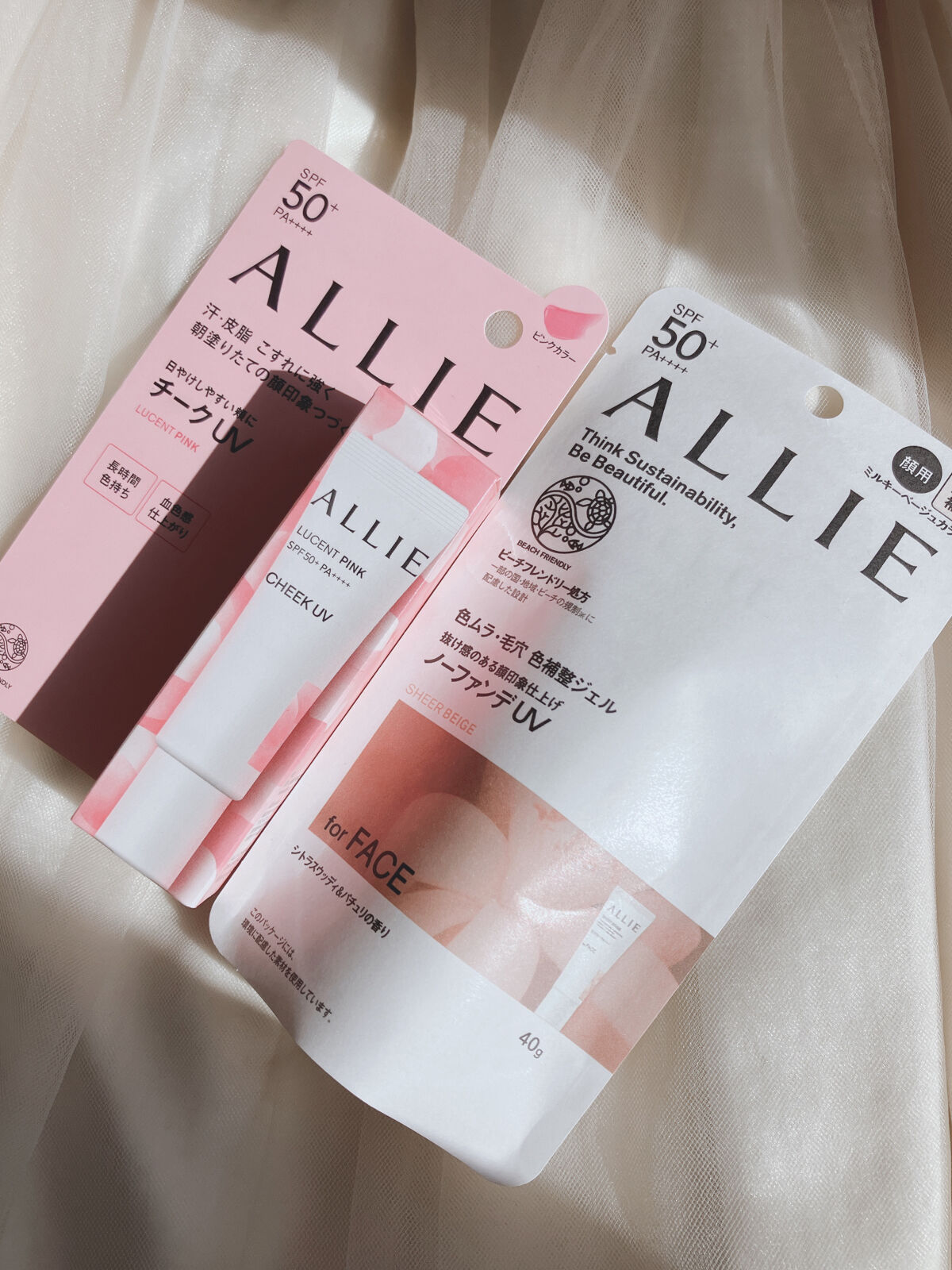 アリィー クロノビューティ カラーチューニングUV/アリィー/日焼け止めクリームを使ったクチコミ（2枚目）