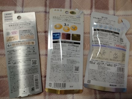 とろんと濃ジェル 薬用美白 N/なめらか本舗/オールインワン化粧品を使ったクチコミ(2枚目)