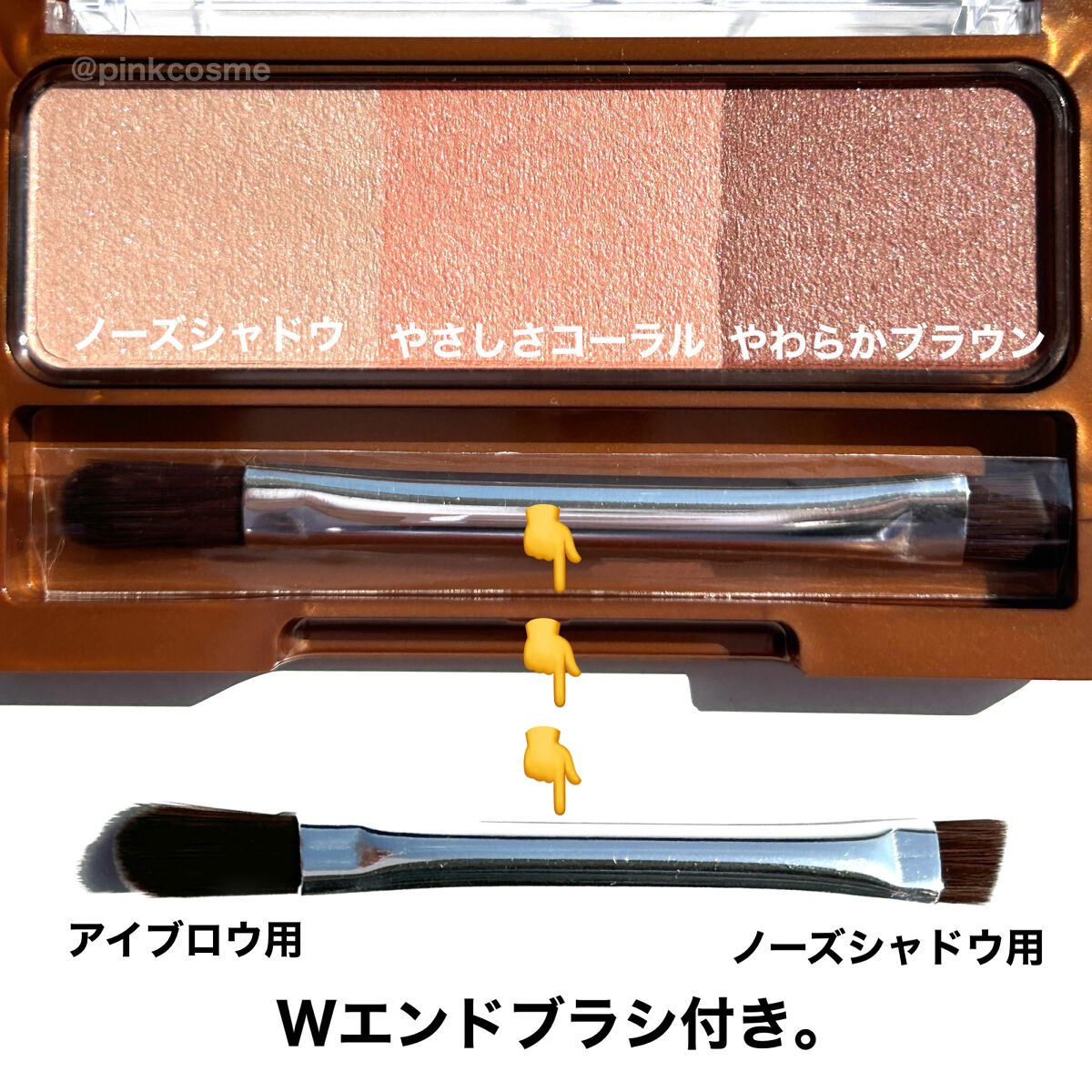 ノーズ&アイブロウパウダー/CEZANNE/パウダーアイブロウを使ったクチコミ(4枚目)