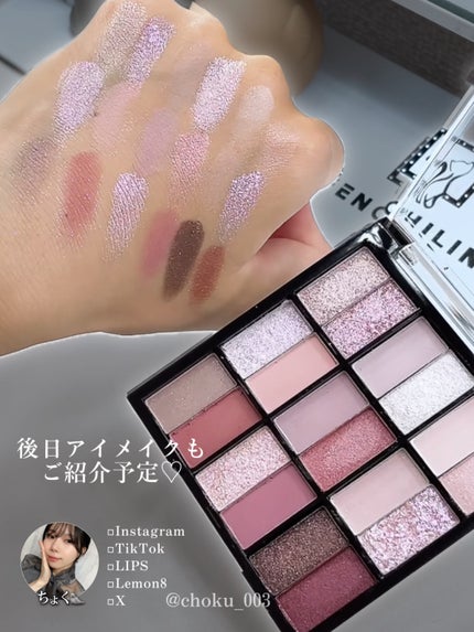 18カラーアイパレット/U R GLAM/アイシャドウパレットを使ったクチコミ(5枚目)