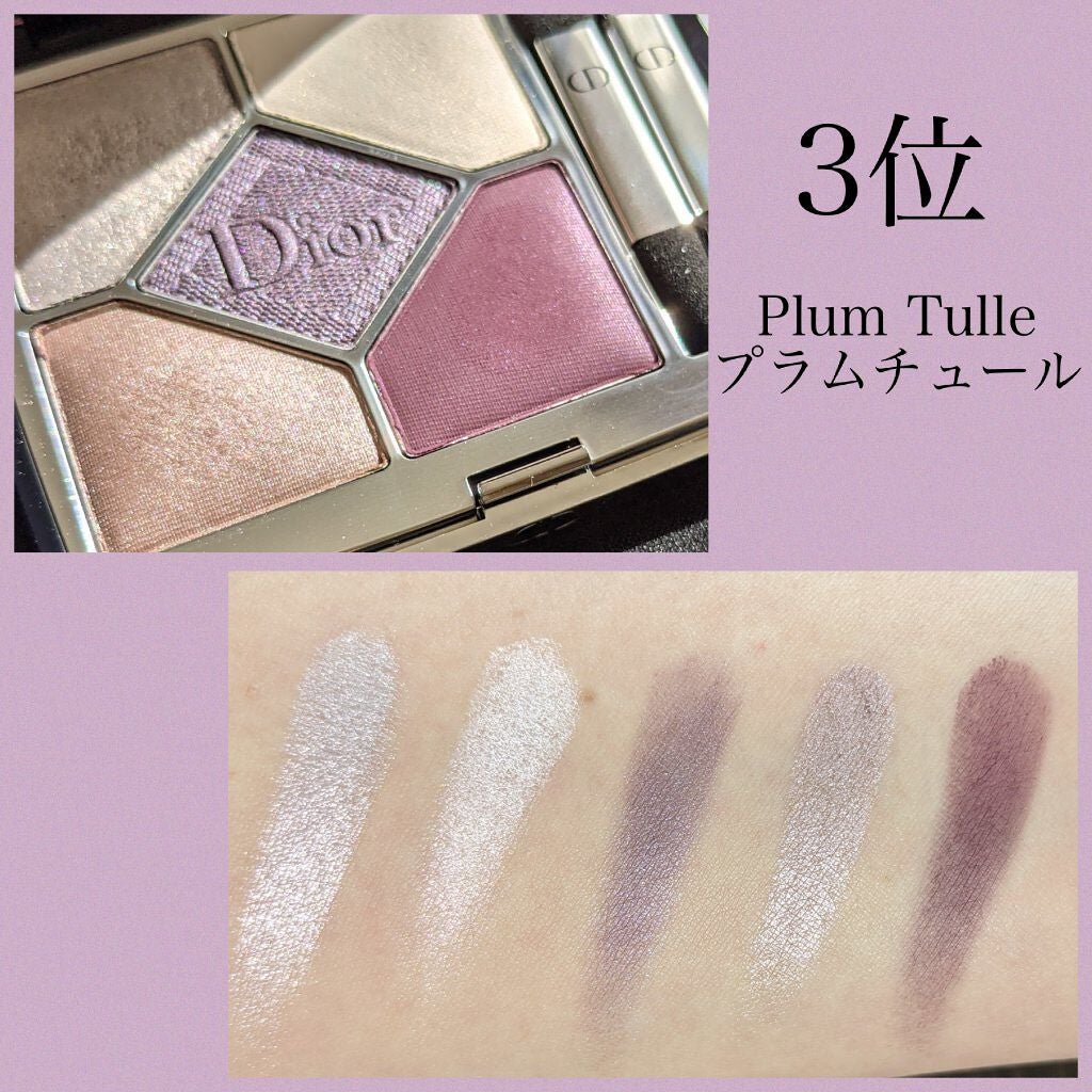 【旧】サンク クルール クチュール/Dior/アイシャドウパレットを使ったクチコミ(4枚目)