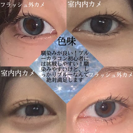 MOLAK 1day/MOLAK/ワンデー(1DAY)カラコンを使ったクチコミ(4枚目)