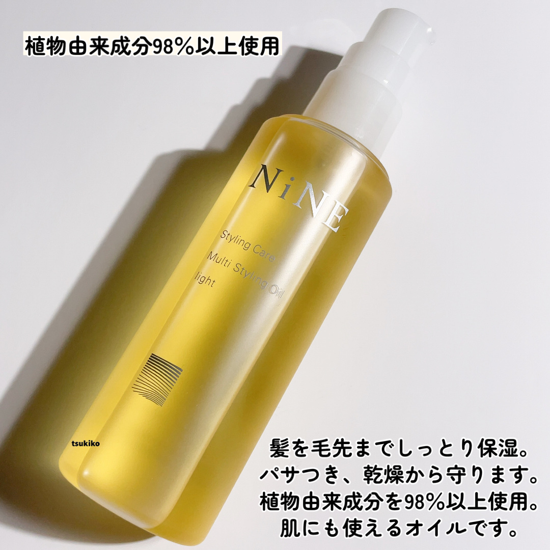 マルチスタイリングオイルライト/NiNE/ヘアオイルを使ったクチコミ（3枚目）