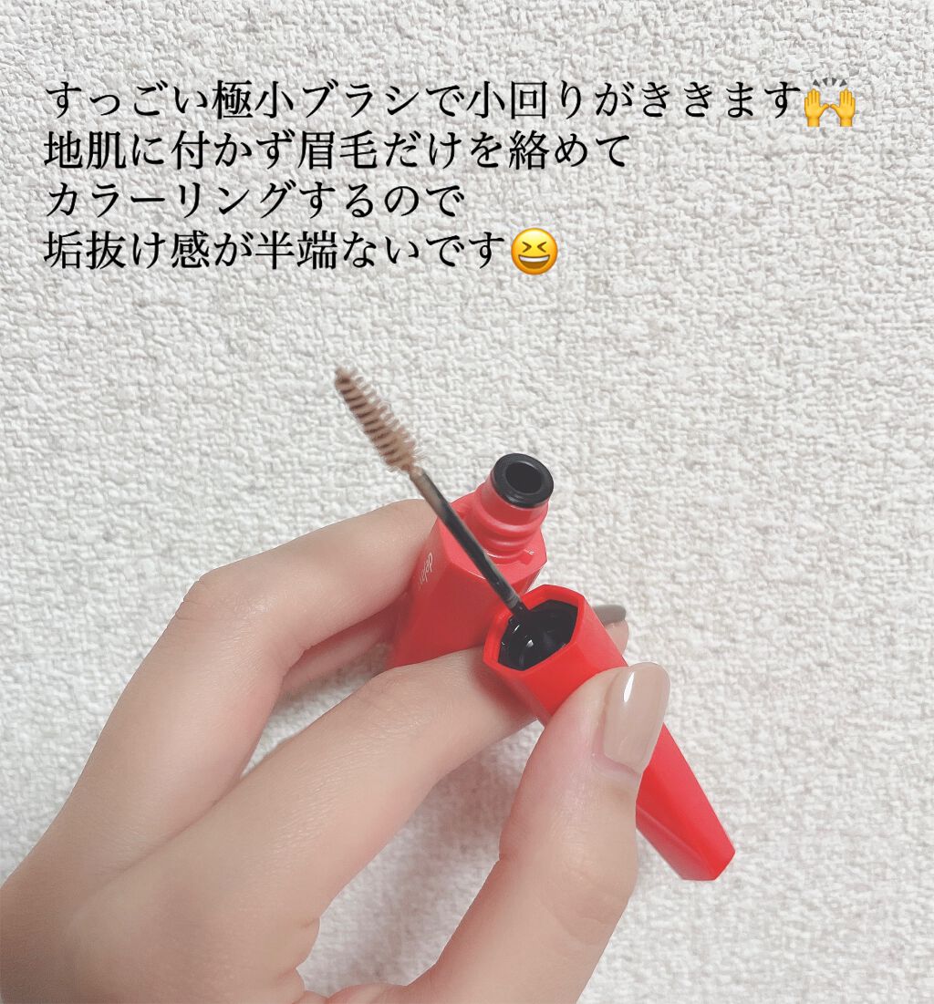 フィルム眉カラー/デジャヴュ/眉マスカラを使ったクチコミ(2枚目)