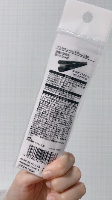 スポンジ付きチーク容器/DAISO/その他化粧小物を使ったクチコミ（4枚目）