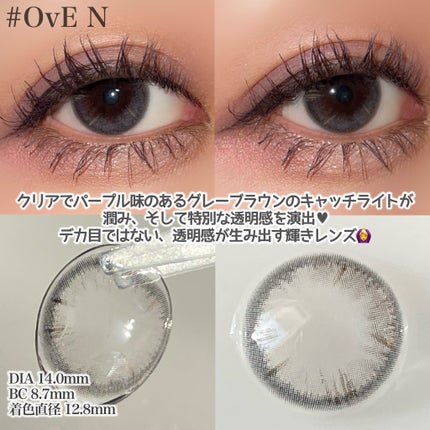 OvE(オヴィ) 1day/OvE/ワンデー(1DAY)カラコンを使ったクチコミ(2枚目)