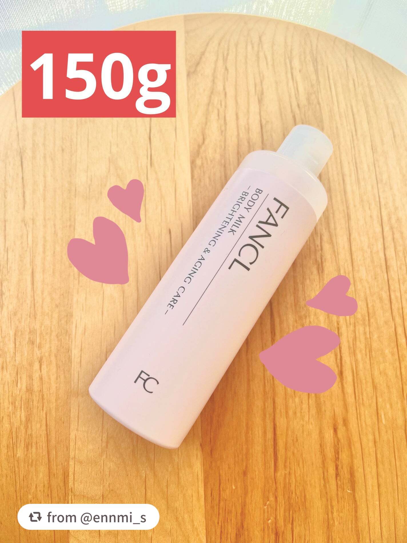 ボディミルク ブライトニング&エイジングケア<医薬部外品>/ファンケル/ボディミルクを使ったクチコミ(2枚目)