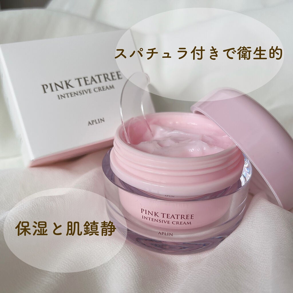 ピンクティーツリークリーム/APLIN/フェイスクリームを使ったクチコミ(2枚目)