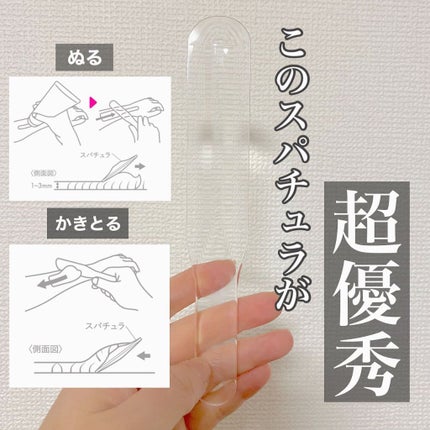 エピリムーバー N/TBC/除毛クリームを使ったクチコミ(2枚目)