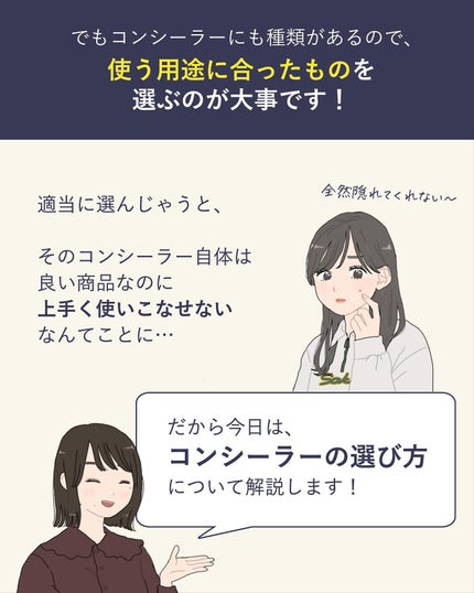 マスクフィットオールカバーデュアルコンシーラー/TIRTIR(ティルティル)/コンシーラーを使ったクチコミ(3枚目)