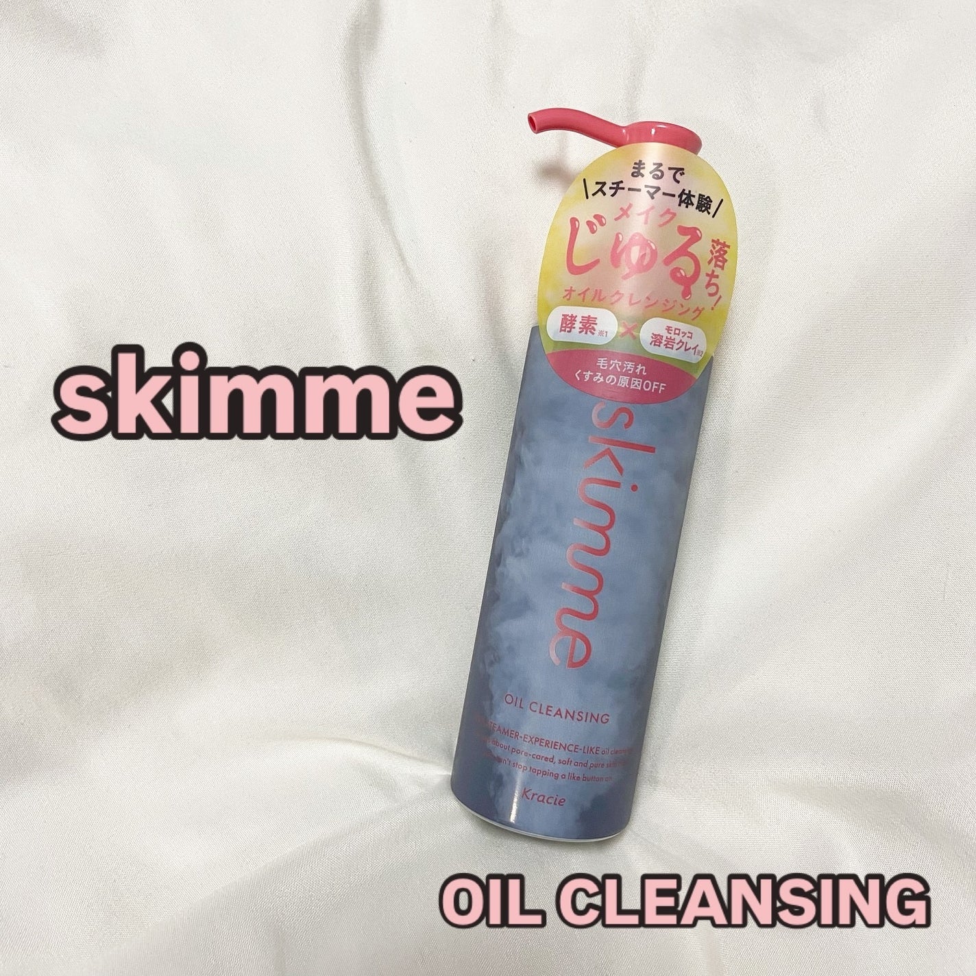 meshimase ボディミルク ペアー/meshimase/ボディミルクを使ったクチコミ(7枚目)