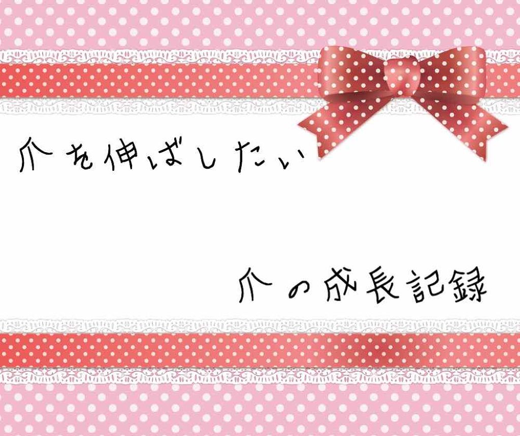 ネイルカラー/無印良品/マニキュアを使ったクチコミ（1枚目）