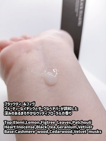 Solid Perfume BLACK TEA&FIG/Longtake/香水(その他)を使ったクチコミ(7枚目)