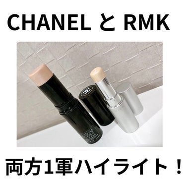 RMK グロースティック/RMK/スティックハイライトを使ったクチコミ（1枚目）