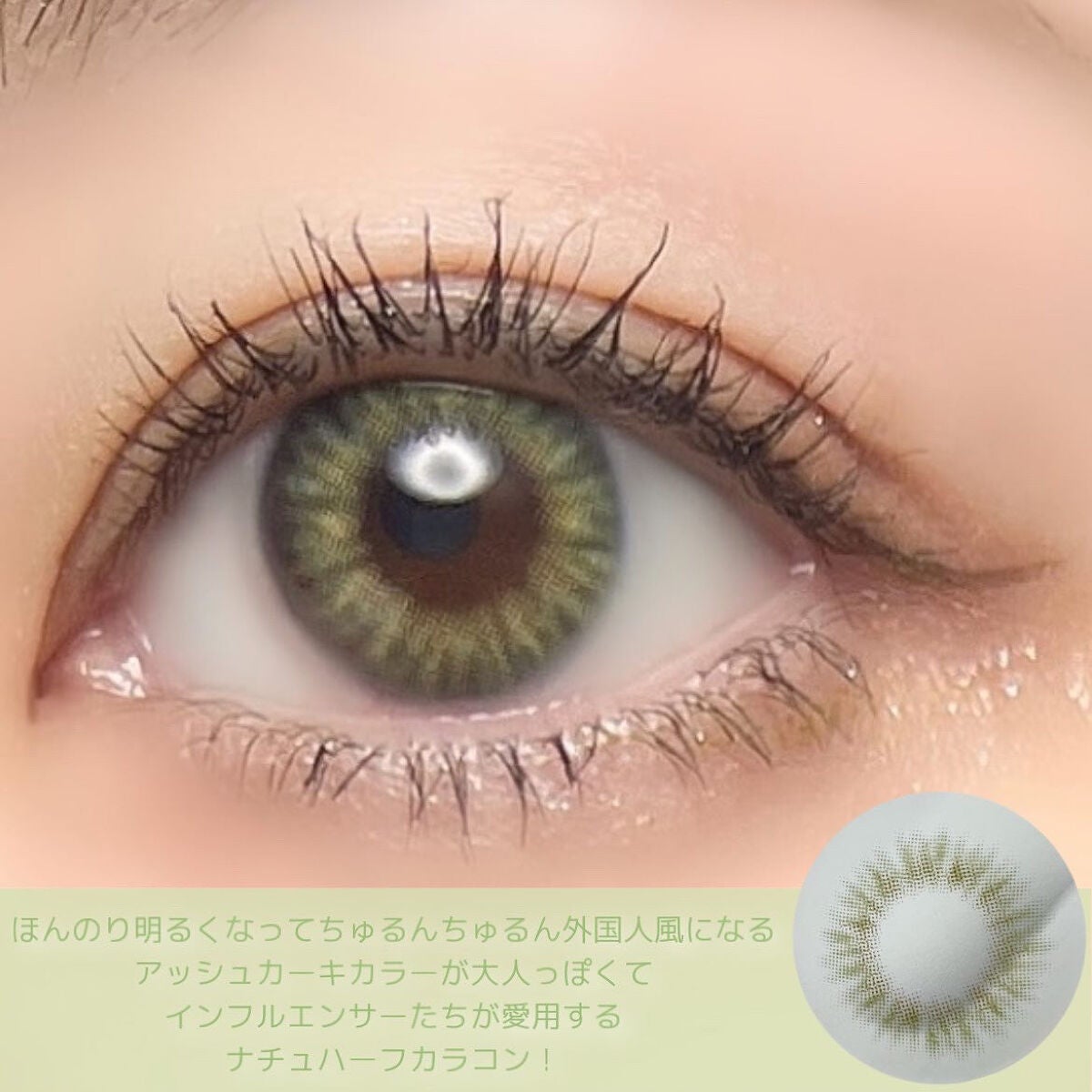 Smile Cake/chuu LENS/カラーコンタクトレンズを使ったクチコミ(7枚目)
