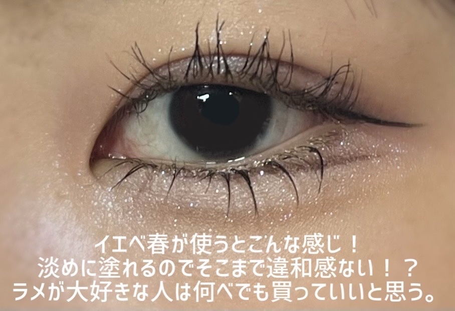 パールグロウニュアンサー/CEZANNE/パウダーハイライトを使ったクチコミ（3枚目）