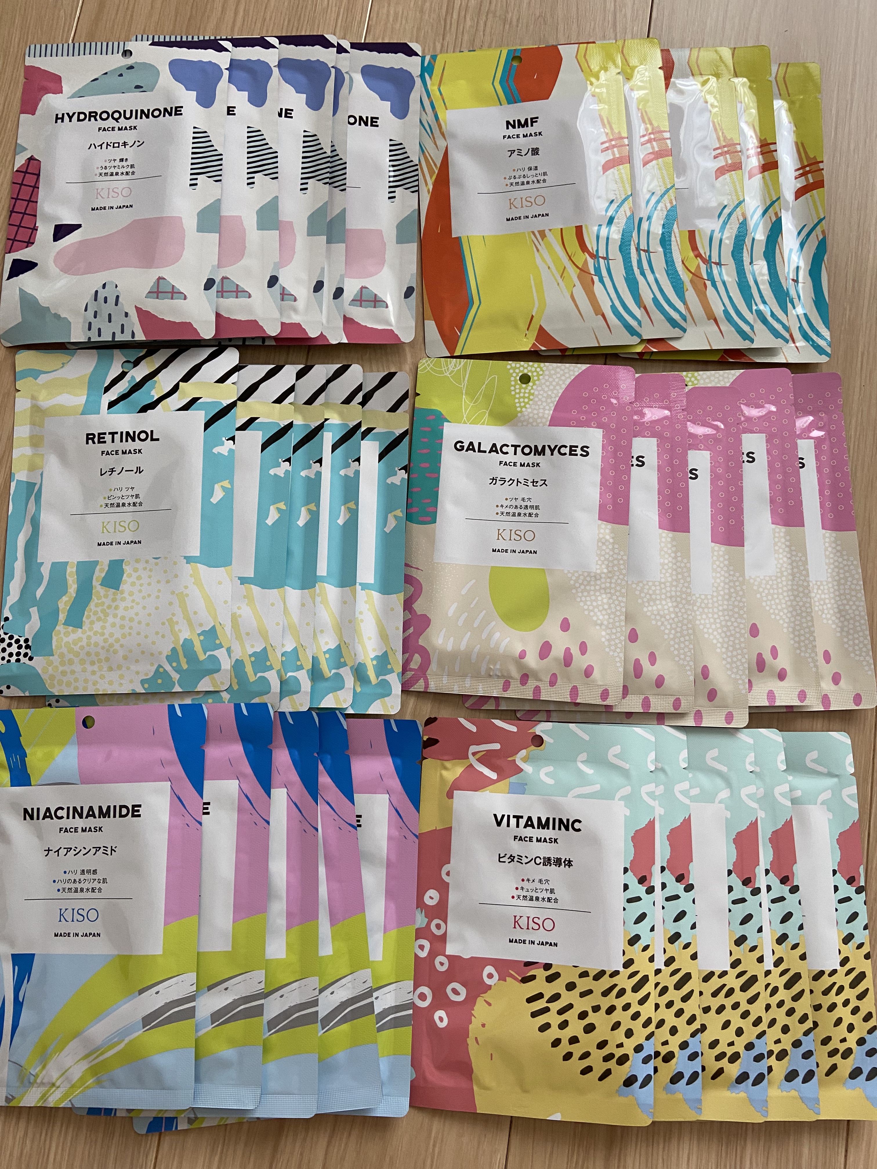 ハイドロキノン マスク/KISO/シートマスク・パックを使ったクチコミ（1枚目）