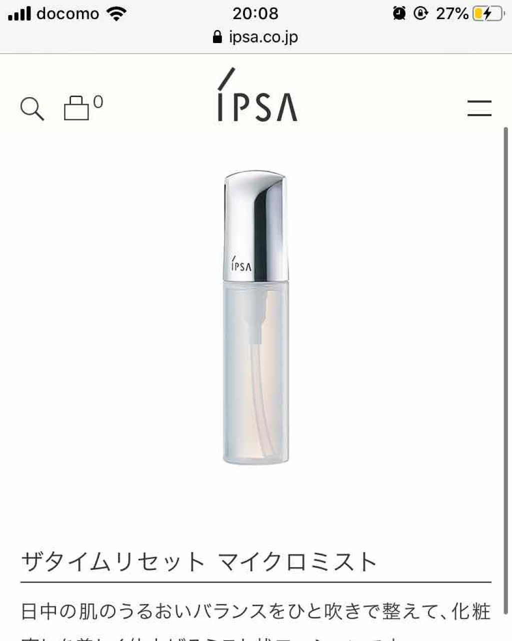 【旧】ディオール アディクト リップ マキシマイザー/Dior/リップグロスを使ったクチコミ（2枚目）
