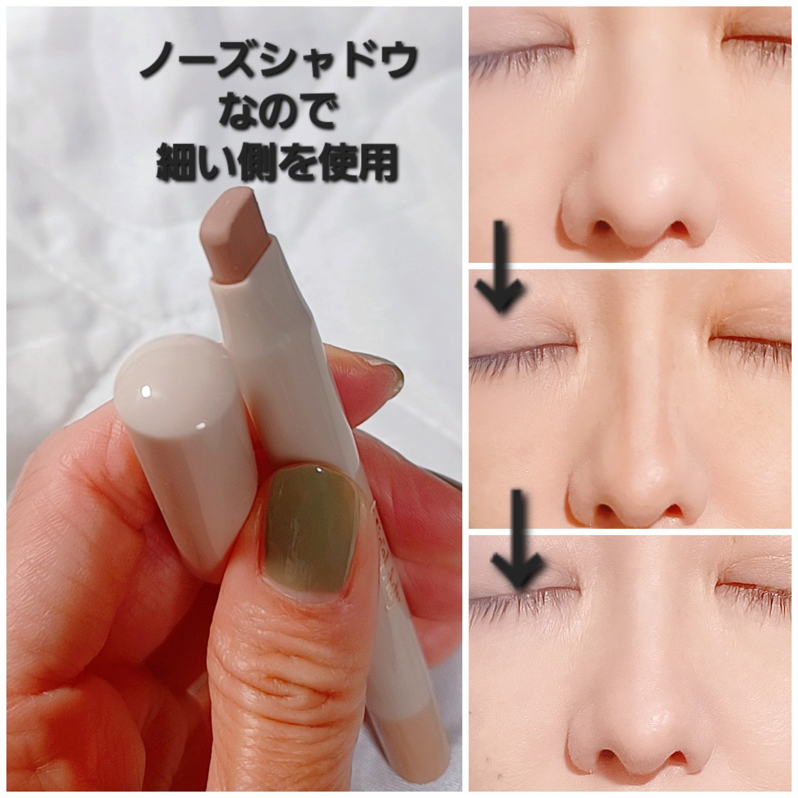 コガオシェードペン ウォームベージュ/ミゼルエディ/シェーディングを使ったクチコミ（3枚目）