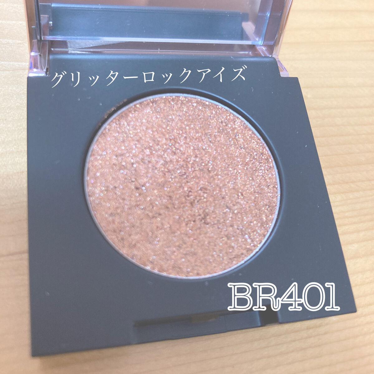 グリッターロックアイズ BR401/ETUDE/単色アイシャドウを使ったクチコミ（1枚目）