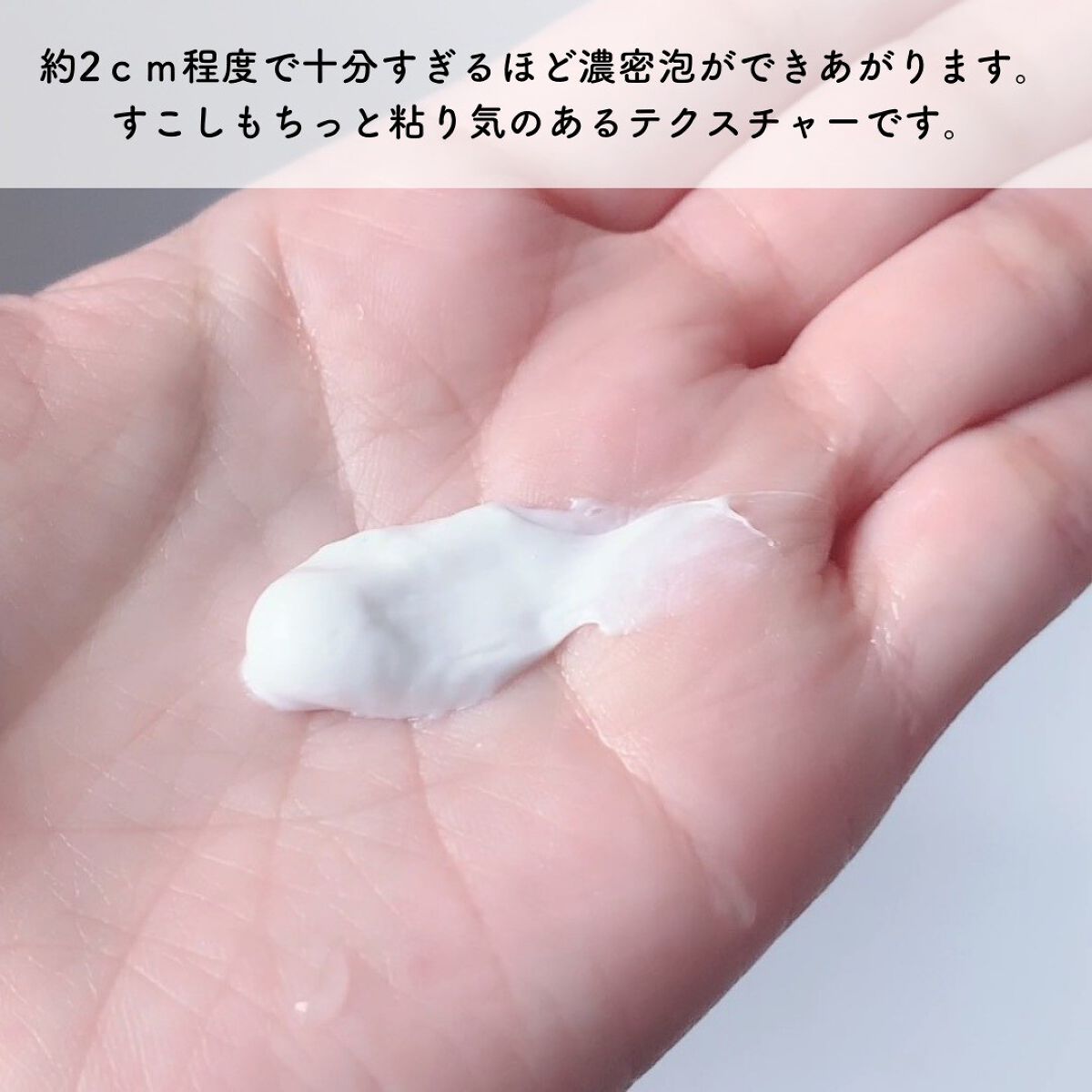 パーフェクトホワイトクレイ/SENKA(専科)/洗顔フォームを使ったクチコミ(5枚目)