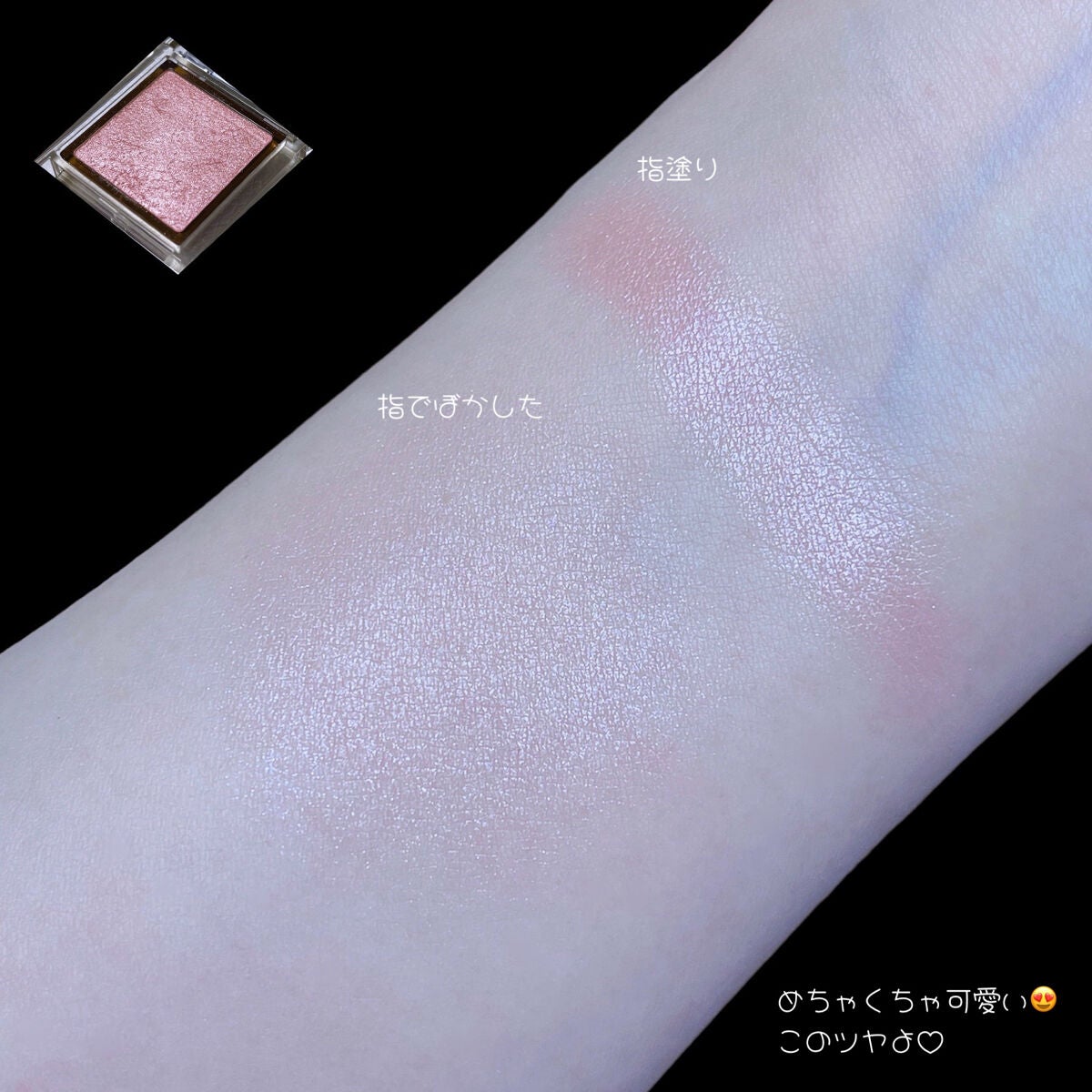 アイプランナー/excel/単色アイシャドウを使ったクチコミ(5枚目)