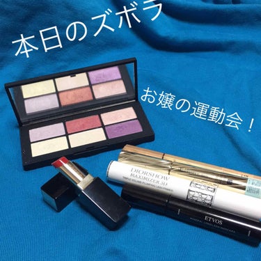 デンジャーコントロール アイシャドーパレット/NARS/アイシャドウパレットを使ったクチコミ（1枚目）