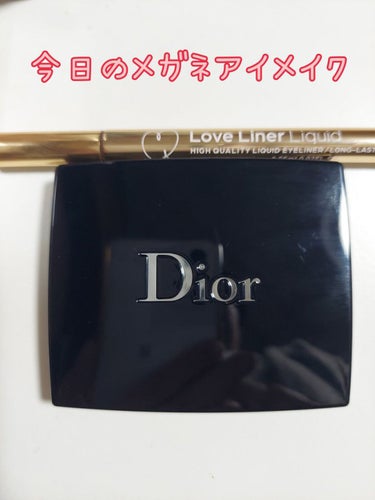 【旧】サンク クルール クチュール/Dior/パウダーアイシャドウを使ったクチコミ（1枚目）