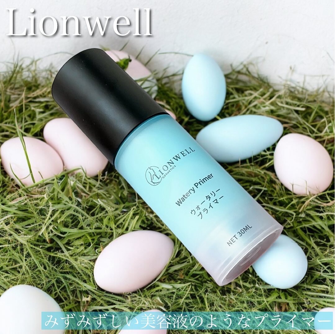 ウォータリープライマー/LionWell（ライオンウェル）/化粧下地を使ったクチコミ（1枚目）