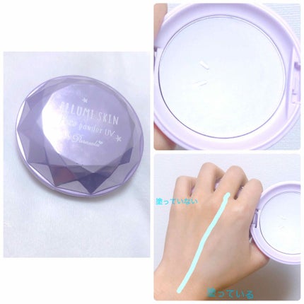 パラソーラ イルミスキン フェイスパウダー UV/ナリスアップ/プレストパウダーを使ったクチコミ(1枚目)